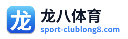 龙八体育